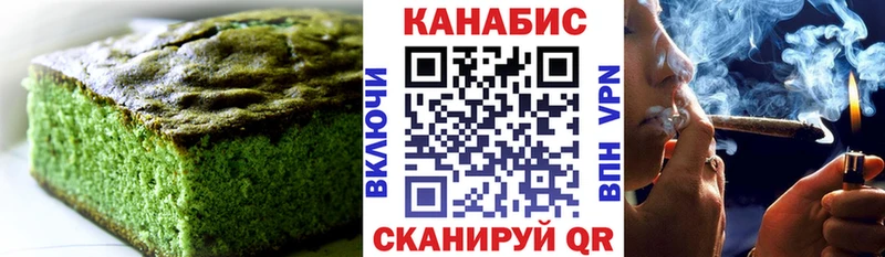 Купить где  Балахна  Canna-Cookies марихуана 