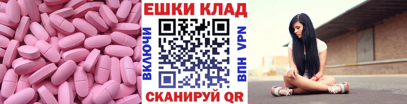 Купить Балахна ЭКСТАЗИ mix