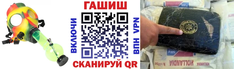 Купить Балахна ГАШ индика сатива