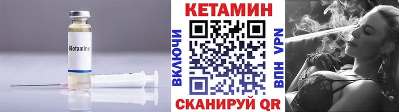 Купить где Балахна Кетамин ketamine