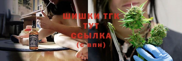 альфа пвп Беломорск