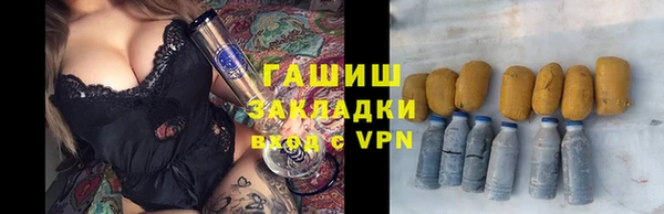твердый Новый Уренгой