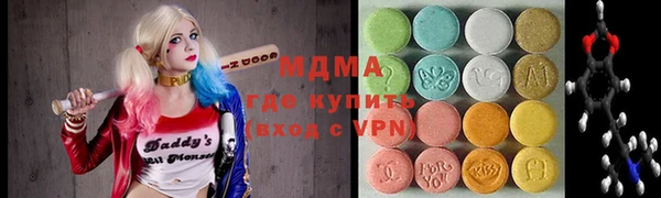 твердый Новый Уренгой