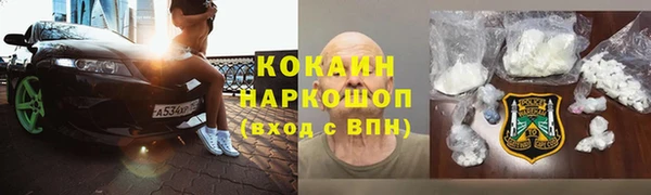 альфа пвп Белокуриха