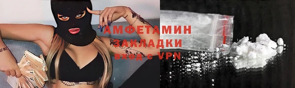 мяу мяу мука Белоозёрский