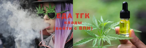 мяу мяу мука Белоозёрский