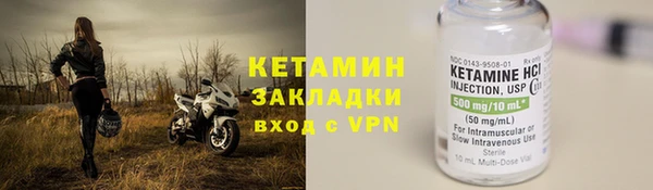 гашик Орехово-Зуево