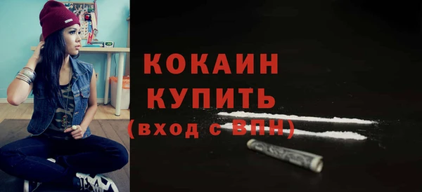 мяу мяу мука Белоозёрский