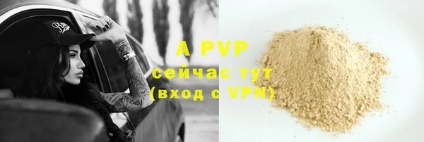 гашик Орехово-Зуево