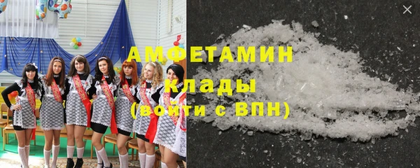 альфа пвп Беломорск