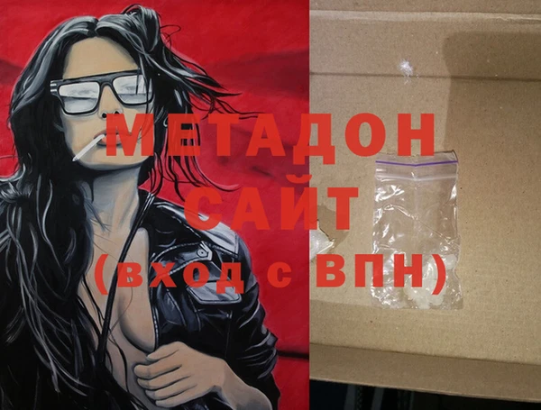 альфа пвп Белокуриха
