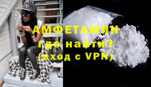 мяу мяу мука Бердск