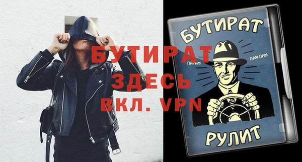 твердый Новый Уренгой