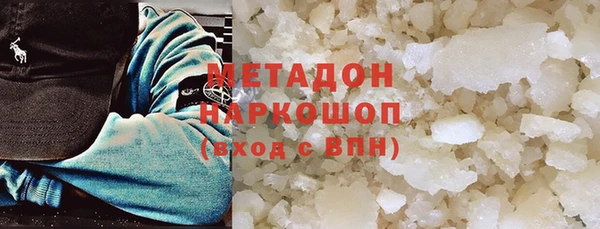 твердый Новый Уренгой