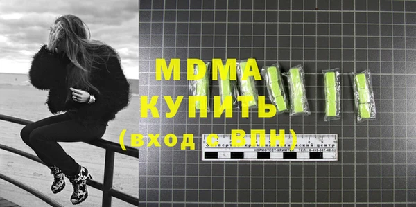 альфа пвп Беломорск