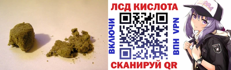 Лсд 25 экстази ecstasy  Купить закладки  Балахна 