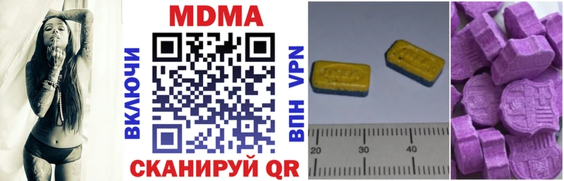 Купить где  Балахна  МДМА VHQ 