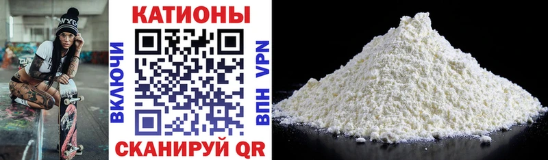 Купить где  Балахна  МЯУ-МЯУ mephedrone 