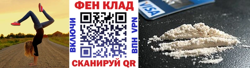 МЕТАМФЕТАМИН винт Балахна