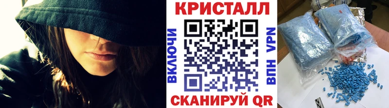 Купить где  Балахна  МЕТАМФЕТАМИН кристалл 