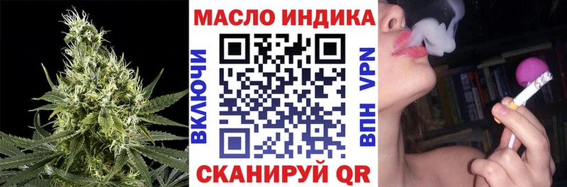 Купить где  Балахна  Дистиллят ТГК вейп с тгк 